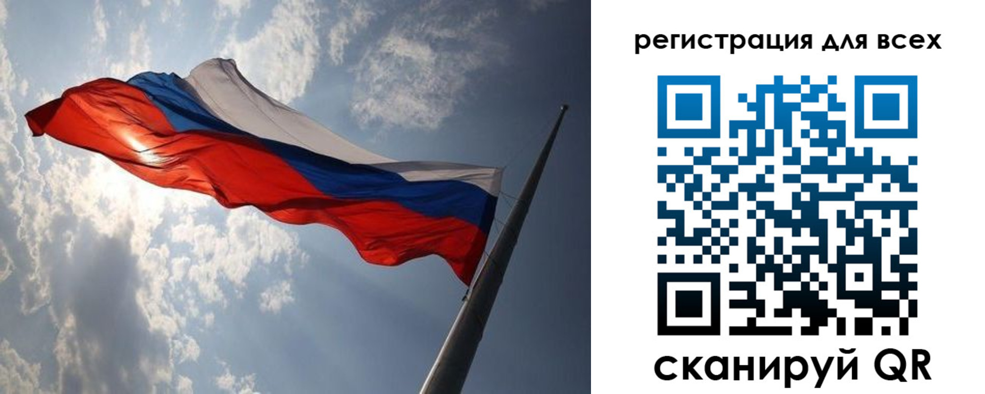 прописка штамп в Оленегорске